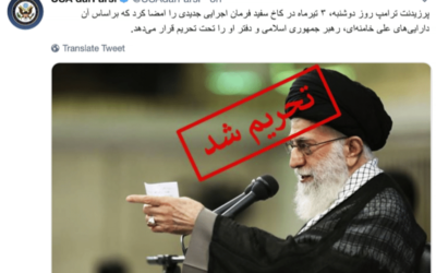 Le grand retour de l’Iran