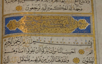 Podcast – Quand l’Europe traduisait le Coran
