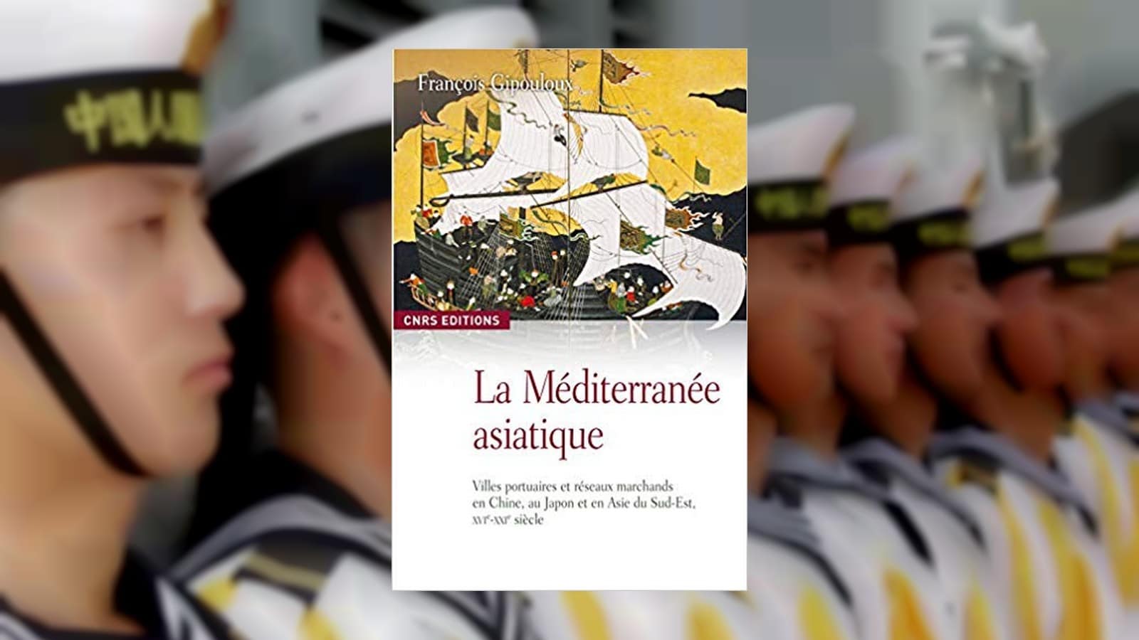 La Méditerranée asiatique XVIe – XXIe siècle, François Gipouloux, CNRS éditions Biblis, 2019, 480 pages.