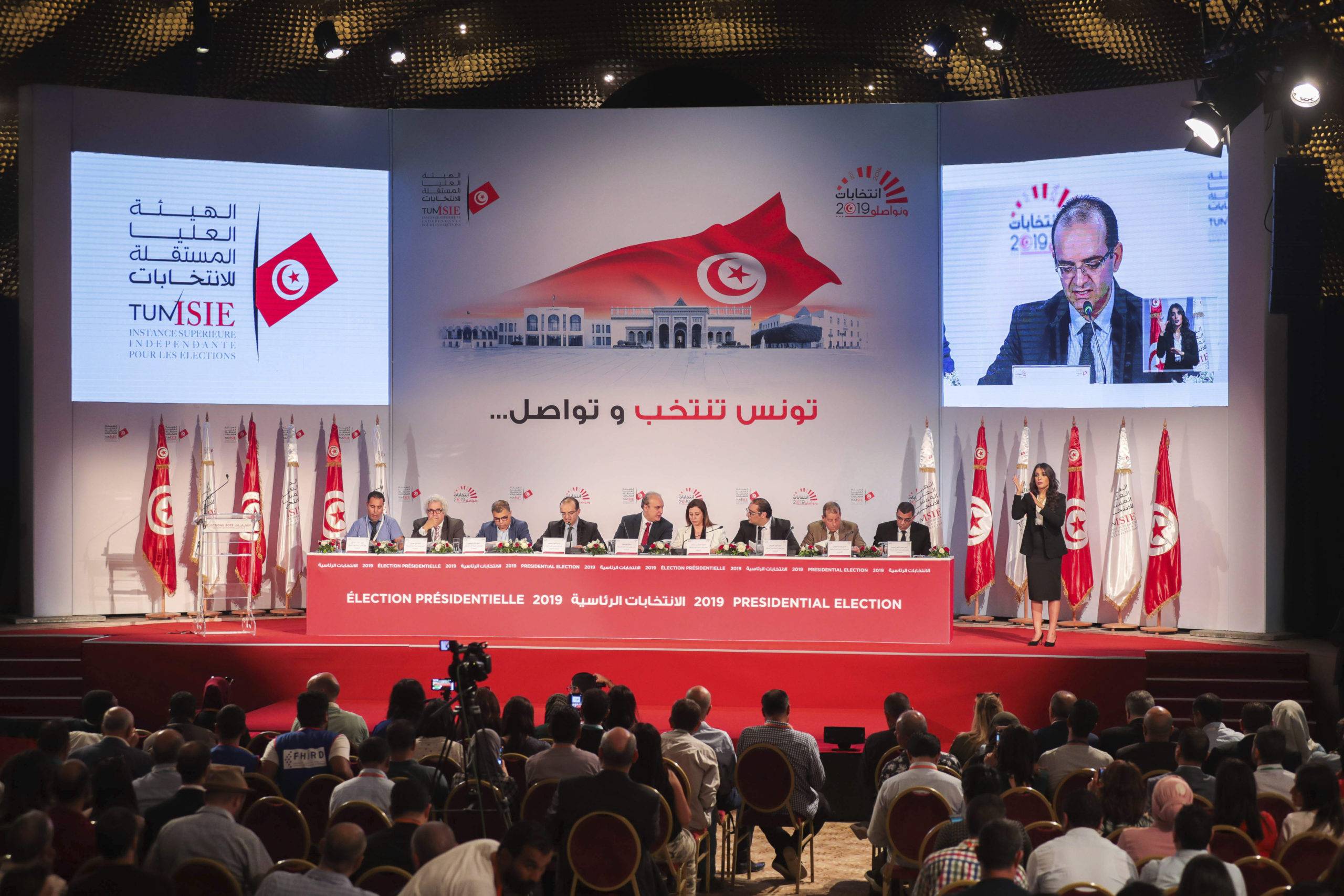 La Haute Commission Electorale Indépendante annonce les résultats de l'élection présidentielle en Tunisie en 2019 (c) Sipa AP22388534_000004