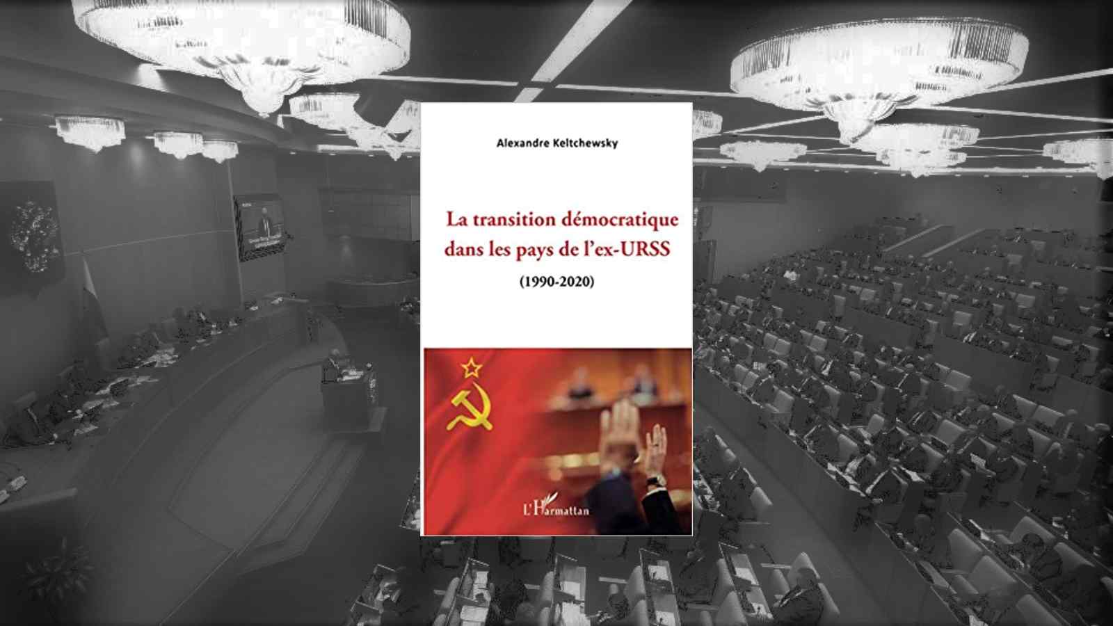 Livre – La transition démocratique dans les pays de l’ex-URSS: (1990-2020)