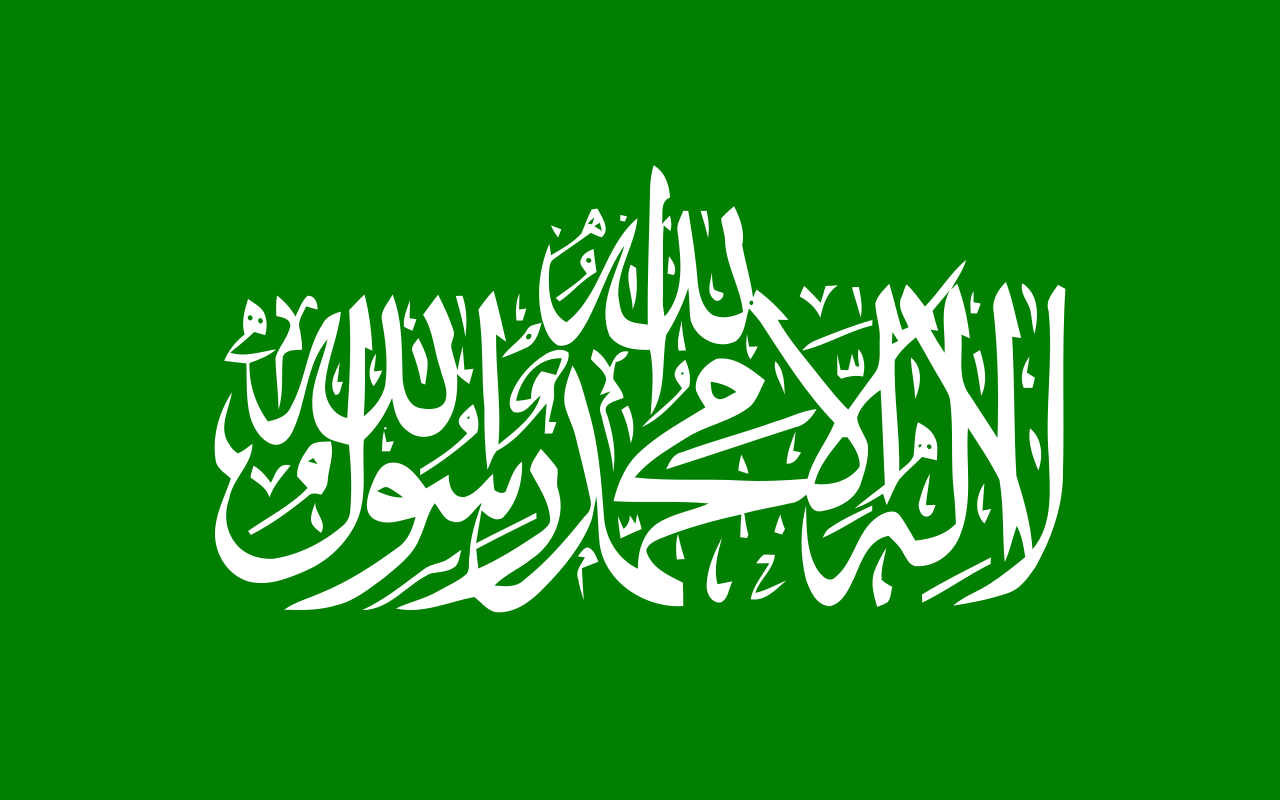 Drapeau du Hamas : la chahada, profession de foi, sur fond vert, couleur de l'Islam.