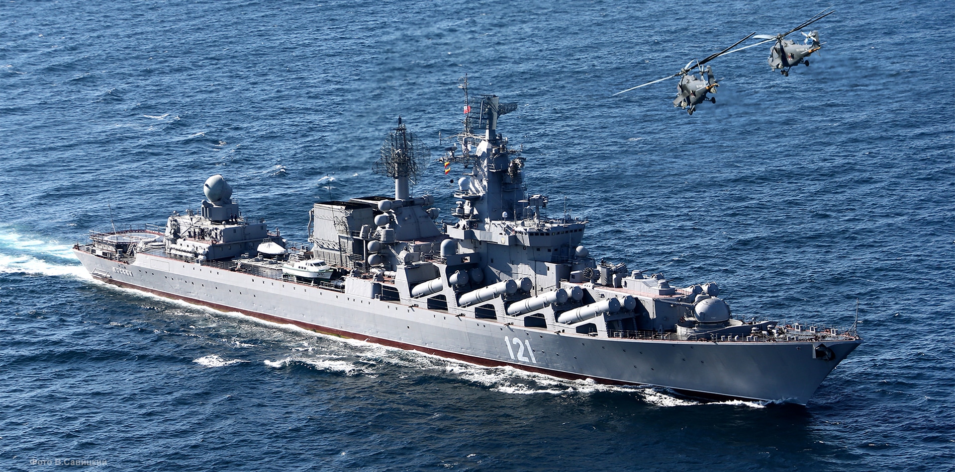 Mer Noire : concentration inédite de la flotte russe