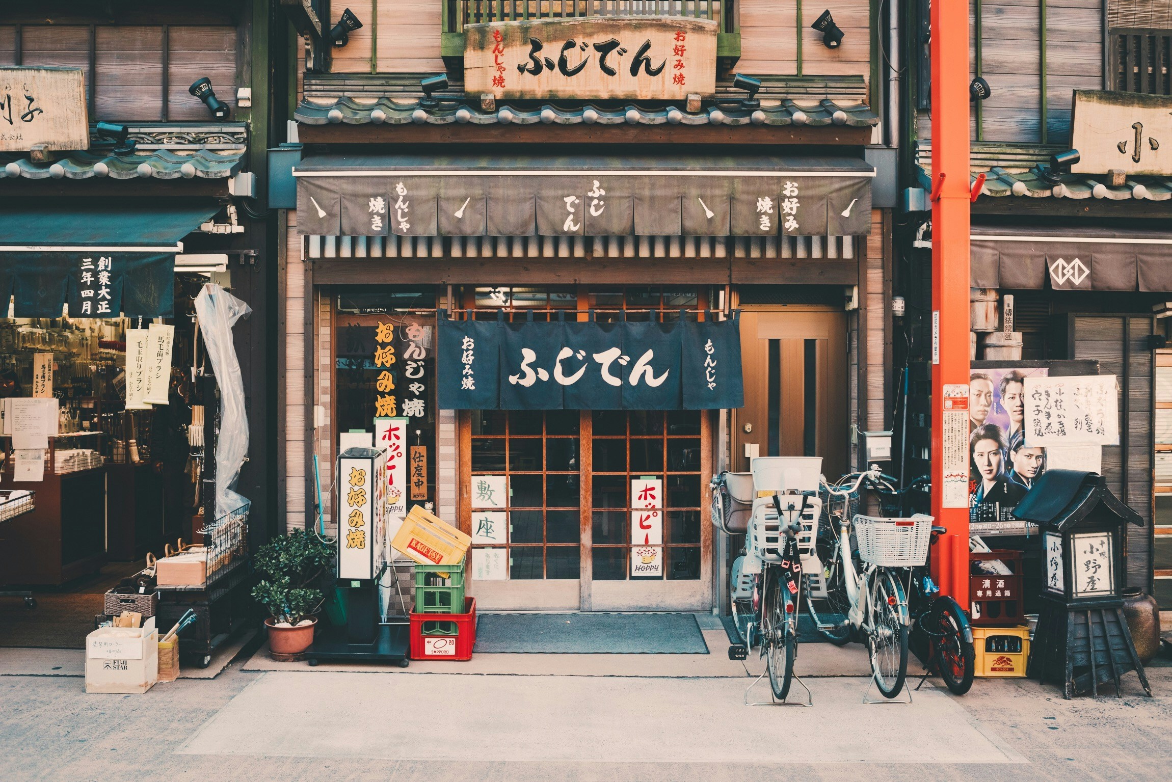 Le Japon revoit sa place dans le monde. Entretien avec Kei Hakata