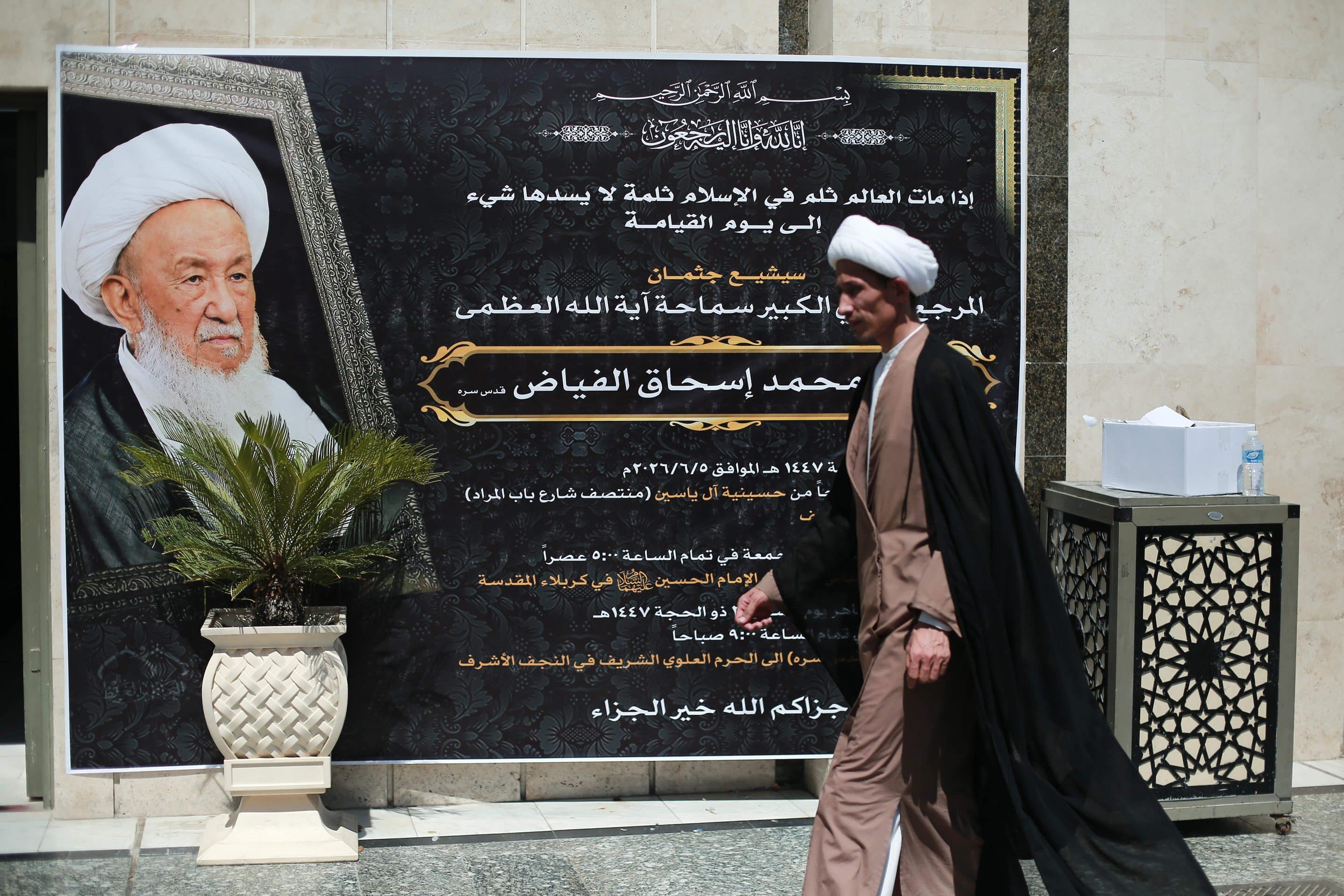 La mort d’Ishaq al-Fayyad : le début de l’après-Sistani à Nadjaf ? La mort d’Ishaq al-Fayyad : le début de l’après-Sistani à Nadjaf ?